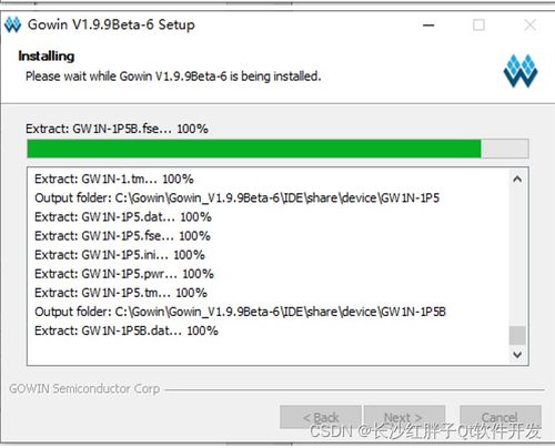 高云FPGA開發(fā)筆記（二） Gowin軟件與基礎(chǔ)開發(fā)流程詳解