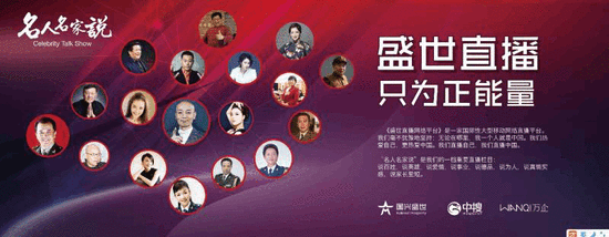 中搜攜手國(guó)興盛世產(chǎn)業(yè)園 助力‘一帶一路’文化大發(fā)展 推動(dòng)網(wǎng)絡(luò)文化傳播新篇章